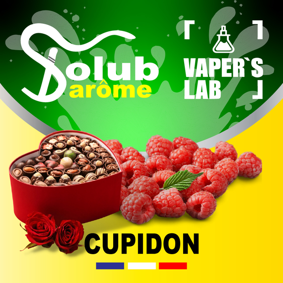 Отзывы на Основы и аромки Solub Arome "Cupidon" (Шоколадная конфета с малиной) 