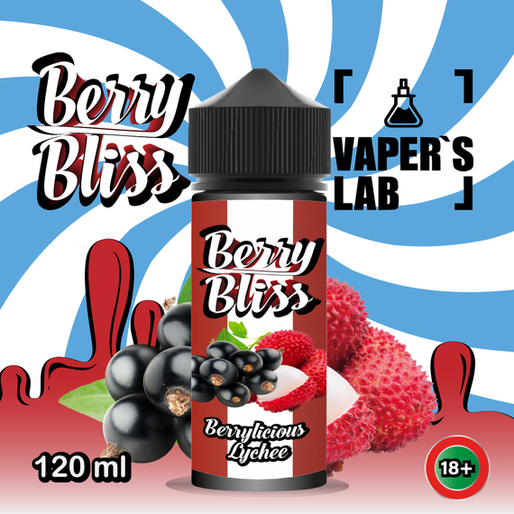 Отзывы  жидкость для вейпа berry bliss berrylicious lychee (микс ягод с личи)