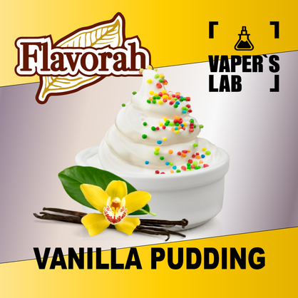 Фото на аромку Flavorah Vanilla Pudding Ванильный пудинг