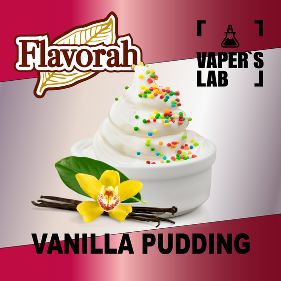 Отзывы на аромки Flavorah Vanilla Pudding Ванильный пудинг