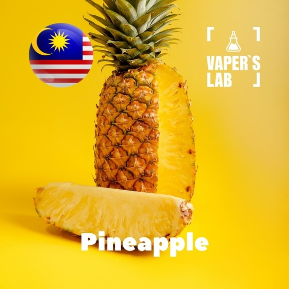 Відгуки на Аромки для вейпа Malaysia flavors Pineapple