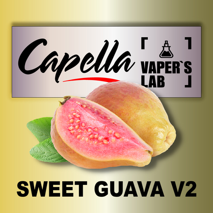 Фото на аромку Capella Sweet Guava v2 Сладкая Гуава v2