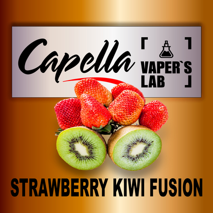 Фото на Ароматизатор Capella Strawberry Kiwi Fusion