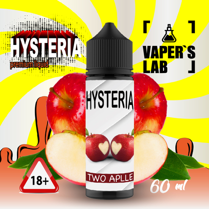 Фото заправка для электронной сигареты hysteria two apples 60 ml