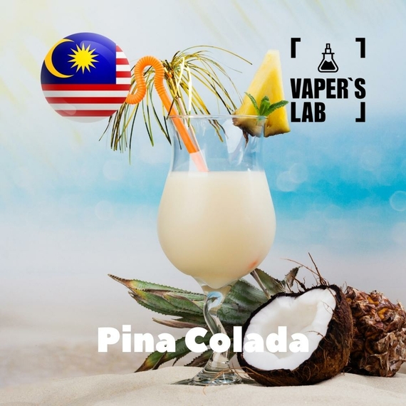 Відгуки на Аромки для вейпа Malaysia flavors Pina Colada
