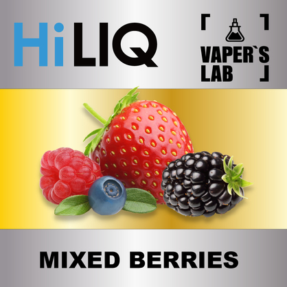 Фото на аромку HiLIQ Хайлик Mixed Berries Ягодный микс