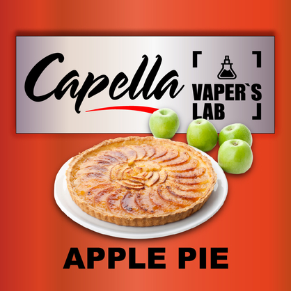 Фото на аромку Capella Apple Pie Яблочный пирог