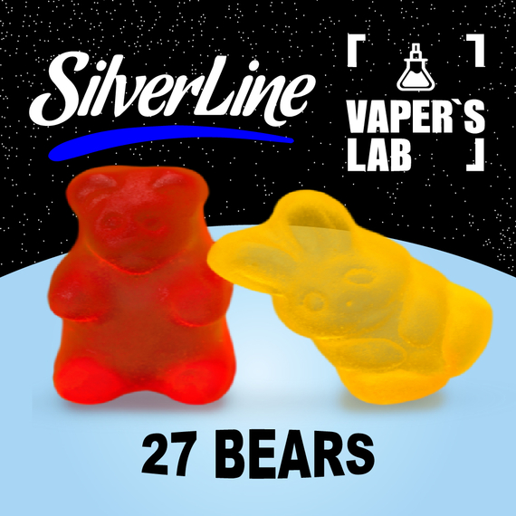 Отзывы на ароматизаторы SilverLine Capella 27 Bears Мишка
