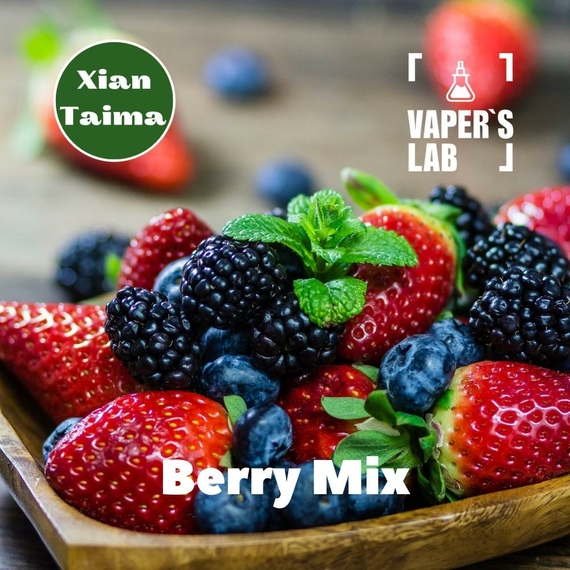 Відгуки на Ароматизатори смаку Xi'an Taima "Berry Mix" (Ягідний мікс) 