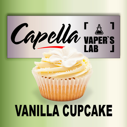 Фото на аромку Capella Vanilla Cupcake Ванильный кекс