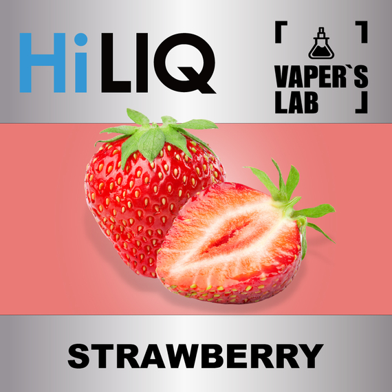 Отзывы на ароматизаторы HiLIQ Хайлик Strawberry Клубника