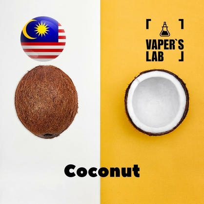 Фото на Аромки для вейпа для вейпа Malaysia flavors Coconut