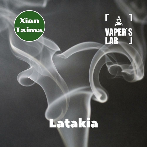 Отзывы на Ароматизаторы для солевого никотина   Xi'an Taima "Latakia" (Латакия) 