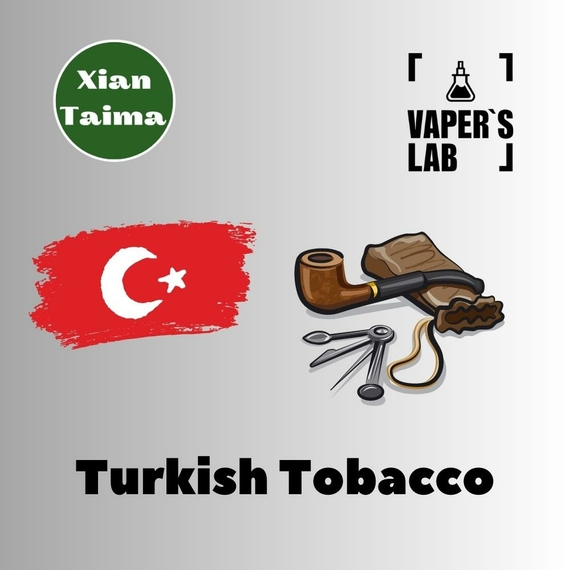 Отзывы на Пищевой ароматизатор для вейпа Xi'an Taima "Turkish Tobacco" (Турецкий Табак) 