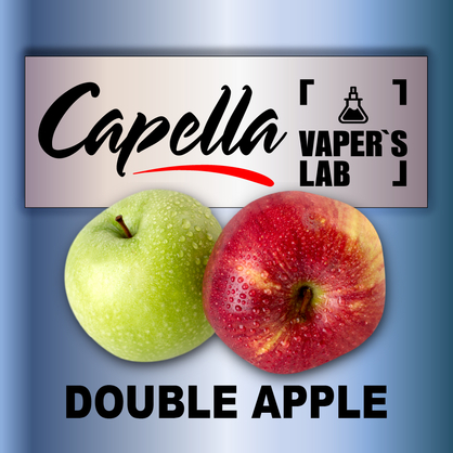 Фото на аромку Capella Double Apple Двойное яблоко