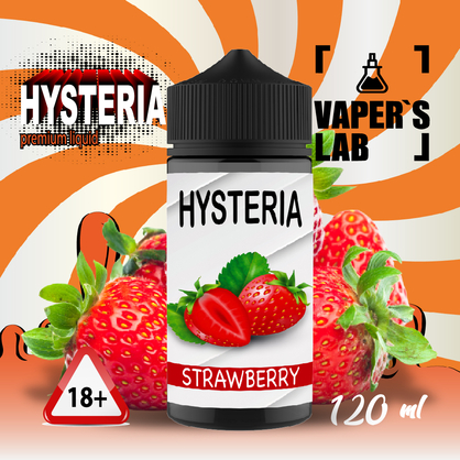 Фото купить заправку для электронной сигареты hysteria strawberry 100 ml