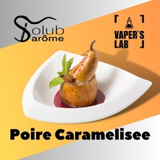 Аромки для вейпів Solub Arome "Poire caramelisee" (Груша з карамеллю)