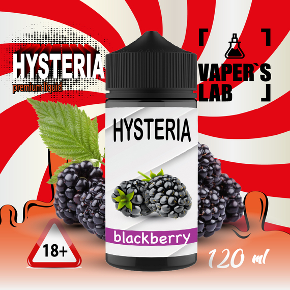 Отзывы  купить жидкость для электронных сигарет hysteria blackberry 100 ml