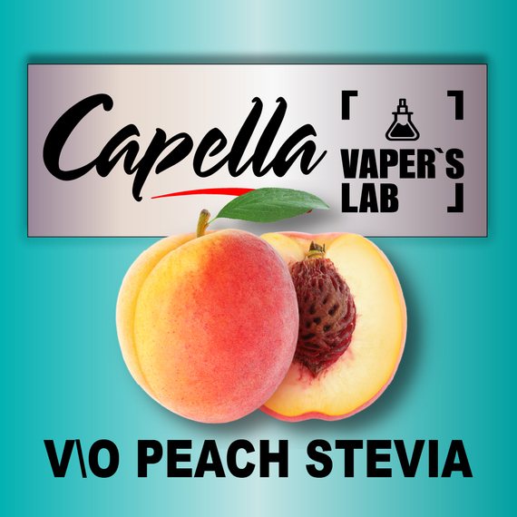 Отзывы на аромку Capella Peach w_o Stevia Персик без стевии