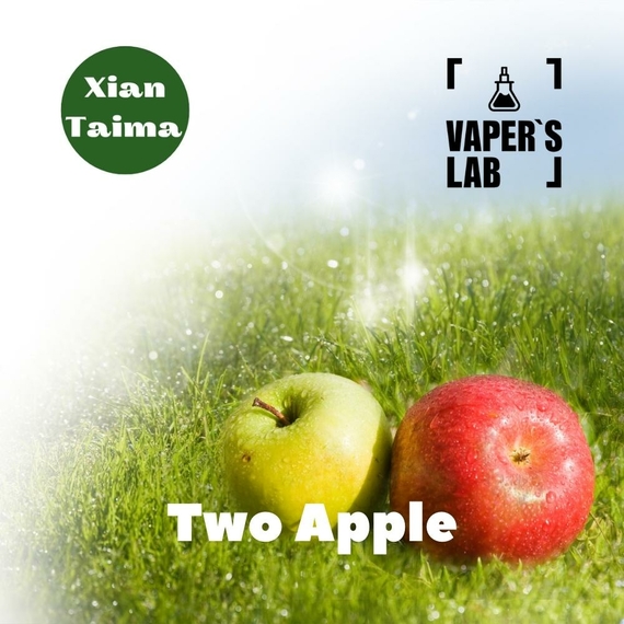 Отзывы на Премиум ароматизатор для электронных сигарет Xi'an Taima "Two Apple" (Два яблока) 