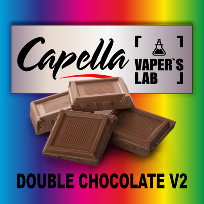 Фото на Аромку Capella Double Chocolate v2 Подвійний шоколад