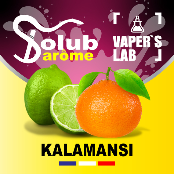 Відгуки на Ароматизатори смаку Solub Arome "Kalamansi" (Мандарин та лайм) 