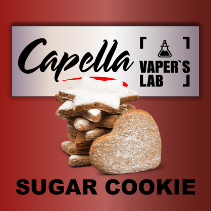 Фото на аромку Capella Sugar Cookie Сахарное Печенье