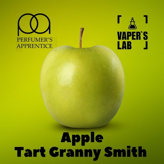 Отзывы на Арома для самозамеса TPA "Apple (Tart Granny Smith)" (Зеленое яблоко) 
