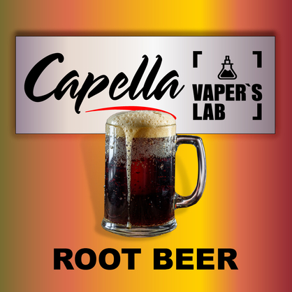 Фото на Ароматизатори Capella Root Beer Рутбир, Кореневе пиво