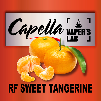 Фото на Ароматизатори Capella RF Sweet Tangerine Мандарин