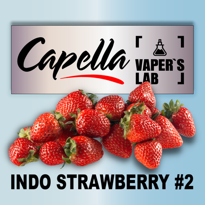 Фото на аромку Capella Indo Strawberry #2 Индо Клубника #2