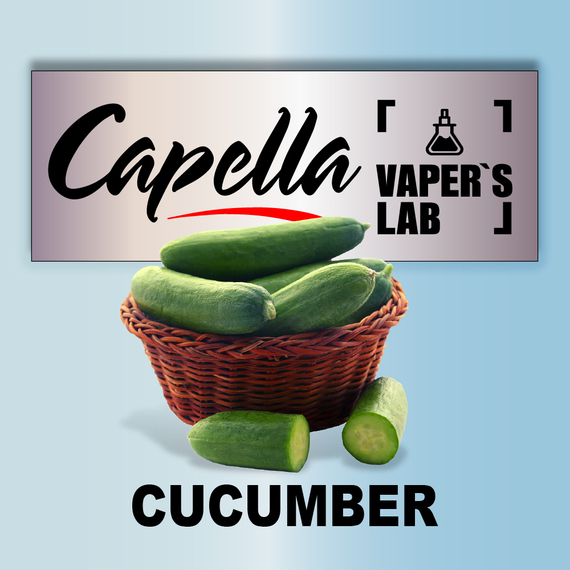 Отзывы на ароматизатор Capella Cucumber Огурец