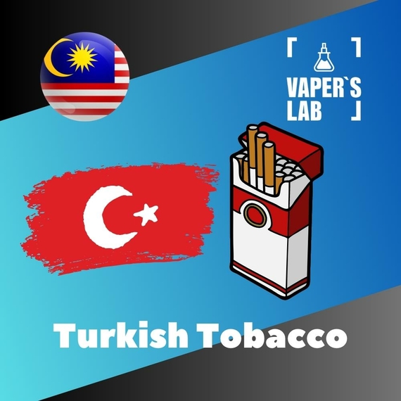 Відгуки на Ароматизатори для вейпа Malaysia flavors Turkish Tobacco