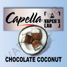 Аромка Capella Chocolate Coconut Шоколадний кокос