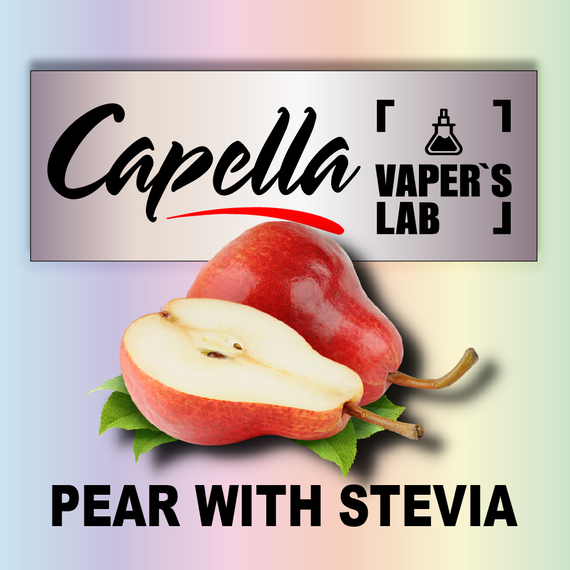 Відгуки на Аромку Capella Pear with Stevia Груша