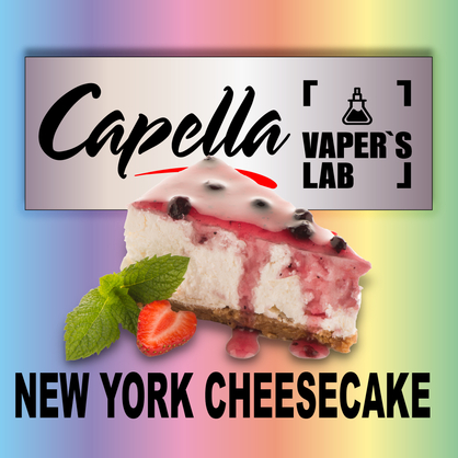Фото на Аромку Capella New York Cheesecake New York чізкейк