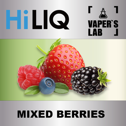 Фото на аромку HiLIQ Хайлик Mixed Berries Ягодный микс