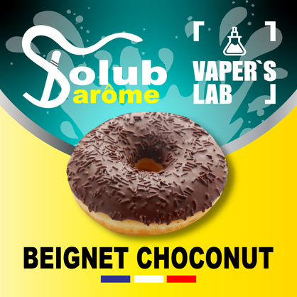 Фото, Видео, Ароматизаторы вкуса Solub Arome "Beignet choconut" (Шоколадный пончик) 