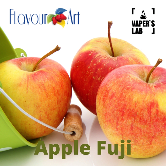 Відгуки на Аромки для вейпа FlavourArt Apple Fuji Яблуко фуджі