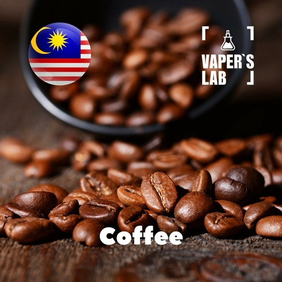 Відгуки на Ароматизатори для вейпа Malaysia flavors Coffee