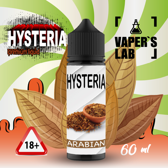Отзывы  купить жидкость hysteria arabic tobacco 60 ml