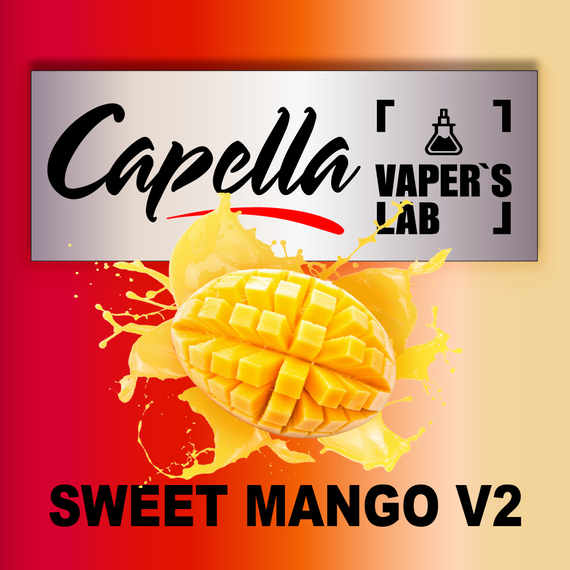 Отзывы на аромки Capella Sweet Mango v2 Сладкое Манго v2