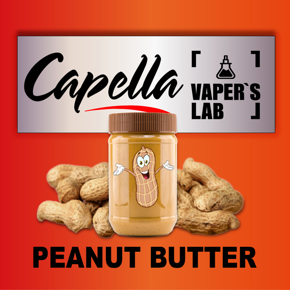 Відгуки на Ароматизатори Capella Peanut Butter Арахісове масло