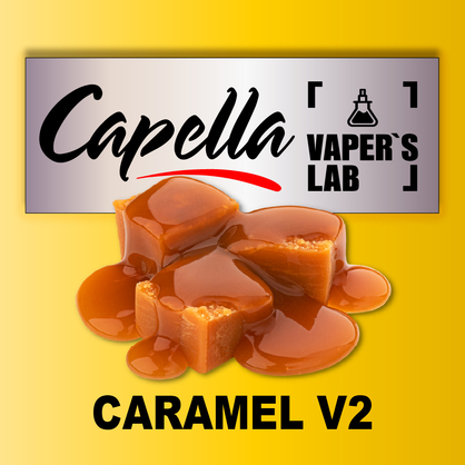 Фото на аромку Capella Caramel V2 Карамель V2