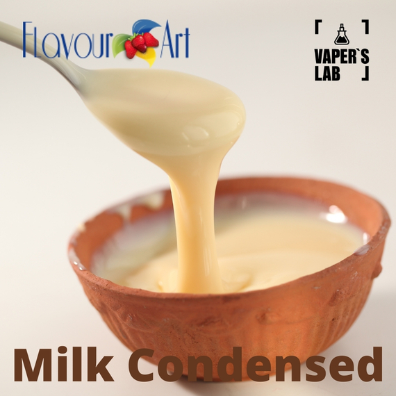 Отзывы на аромку FlavourArt Milk Condensed Сгущенное молоко
