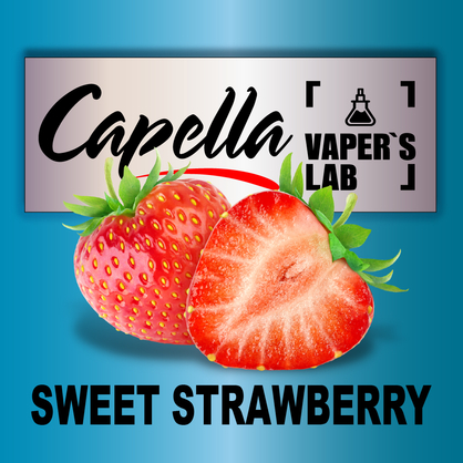 Фото на аромку Capella Sweet Strawberry Сладкая клубника