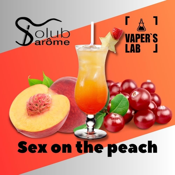 Відгуки на Компоненти для рідин Solub Arome "Sex on the peach" (Напій з персика та журавлини) 