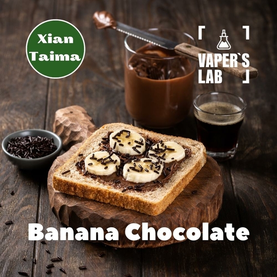 Відгуки на Компоненти для рідин Xi'an Taima "Banana Chocolate" (Банан з шоколадом) 