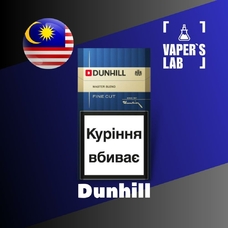 Ароматизатори для рідини вейпів Malaysia flavors Dunhill