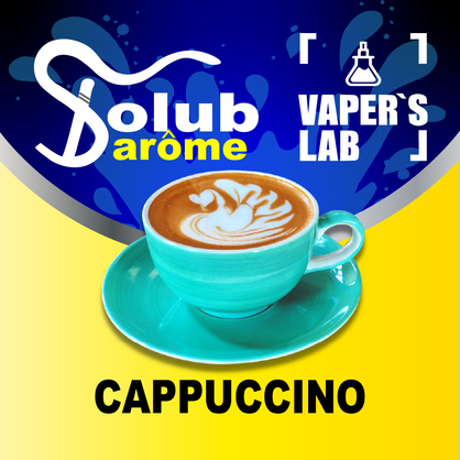 Фото, Відеоогляди на Найкращі ароматизатори для вейпа Solub Arome "Cappuccino" (Капучіно) 